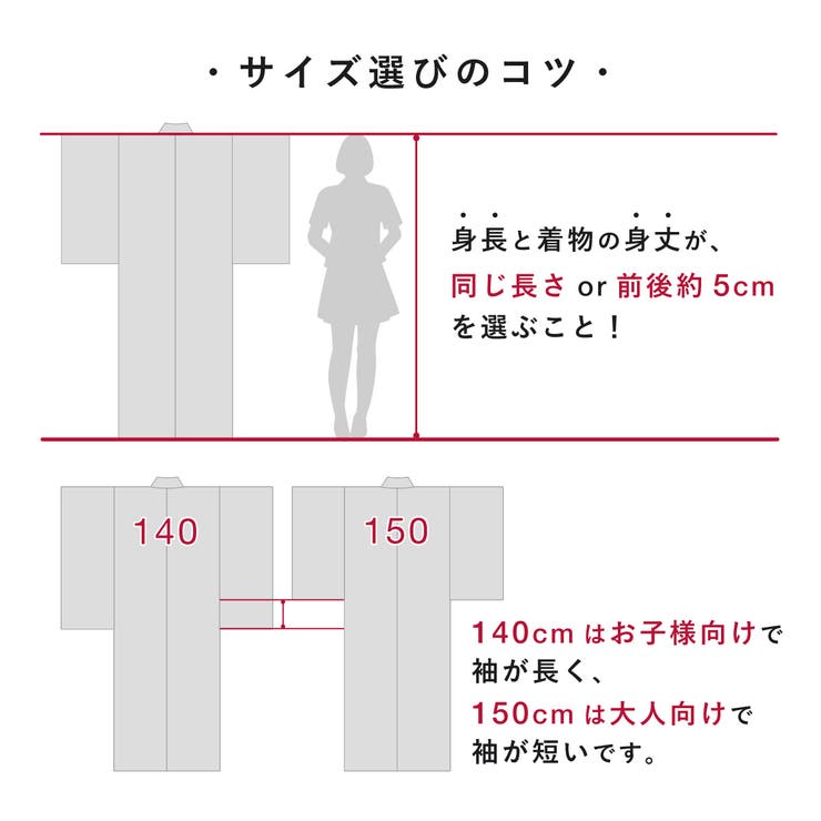 くすみカラーがおしゃれな浴衣