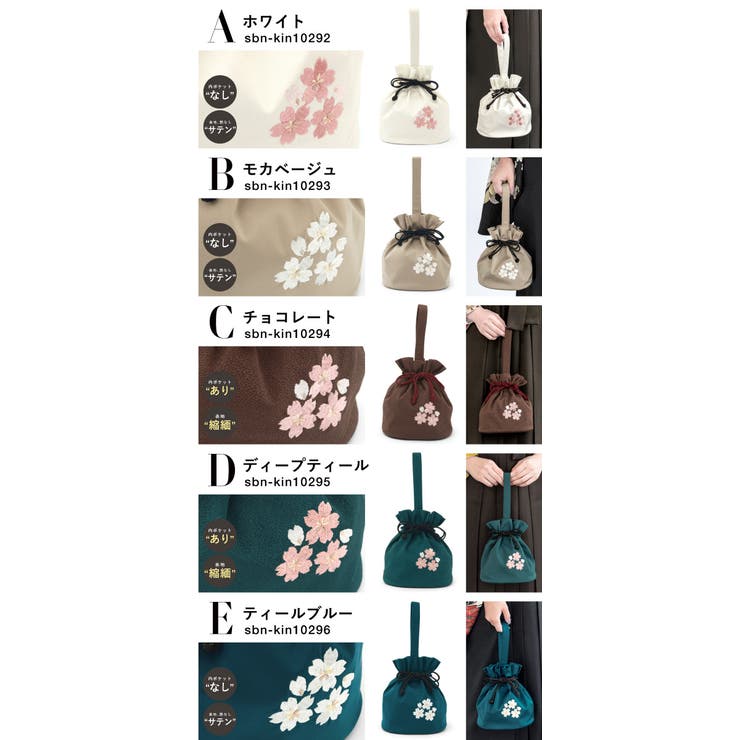 巾着 バッグ 袴巾着 | SOUBIEN | 詳細画像9 