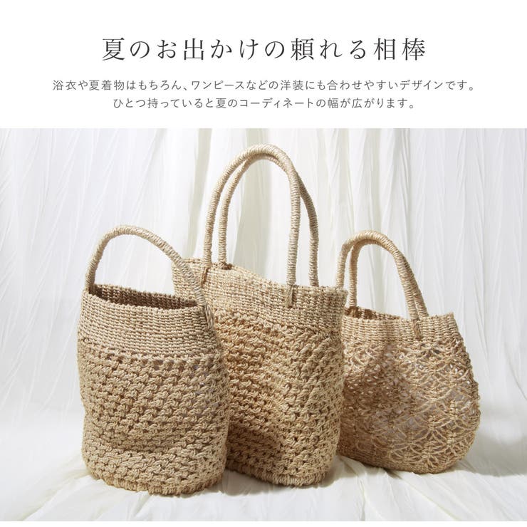 かごバッグ レディース 浴衣 | SOUBIEN | 詳細画像4 