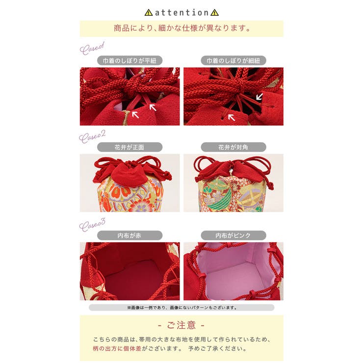 七五三のお祝いにおすすめな女の子の巾着