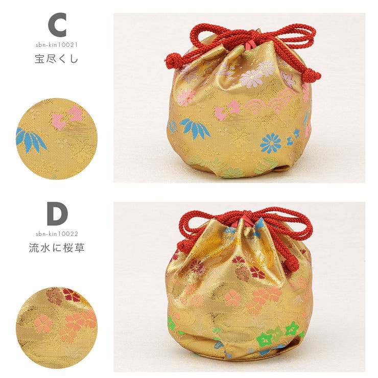 子供用巾着バッグ