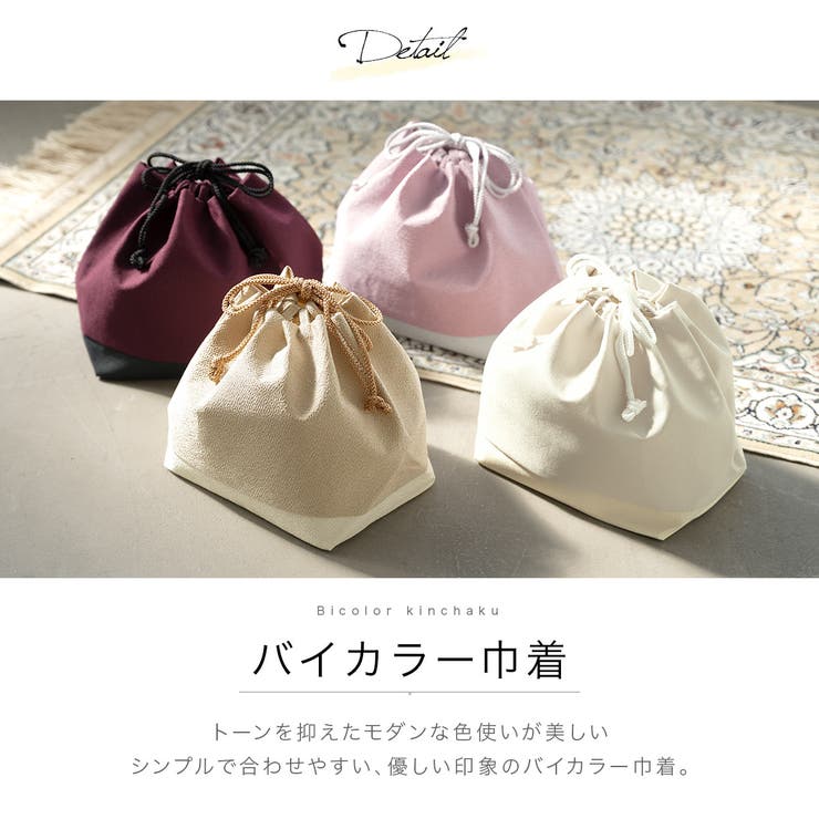 卒業式 バッグ 袴 | SOUBIEN | 詳細画像4 