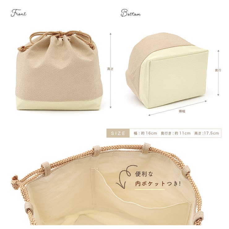 卒業式 バッグ 袴 | SOUBIEN | 詳細画像5 