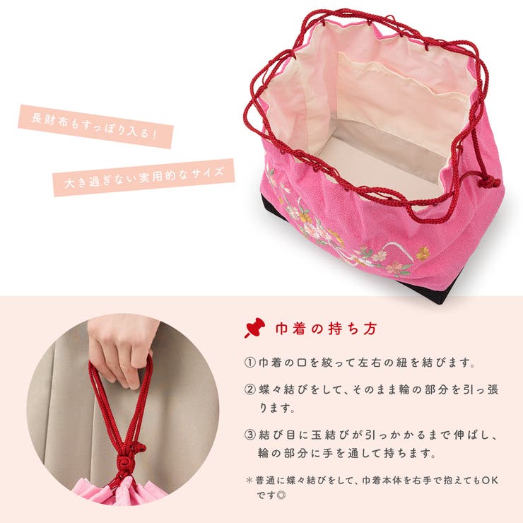 卒業式 バッグ 袴[品番：SBEW0022480]｜SOUBIEN（ソウビエン）の