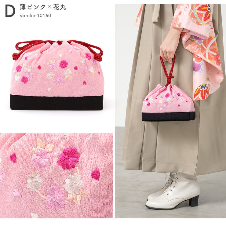 ホットなアイテム、ホットな節約 卒業式 バッグ 袴[品番：SBEW0022480]｜SOUBIEN（ソウビエン）の バッグ