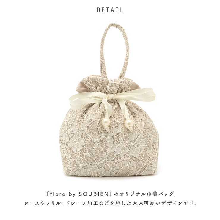 卒業式 バッグ 袴[品番：SBEW0022886]｜SOUBIEN（ソウビエン）の