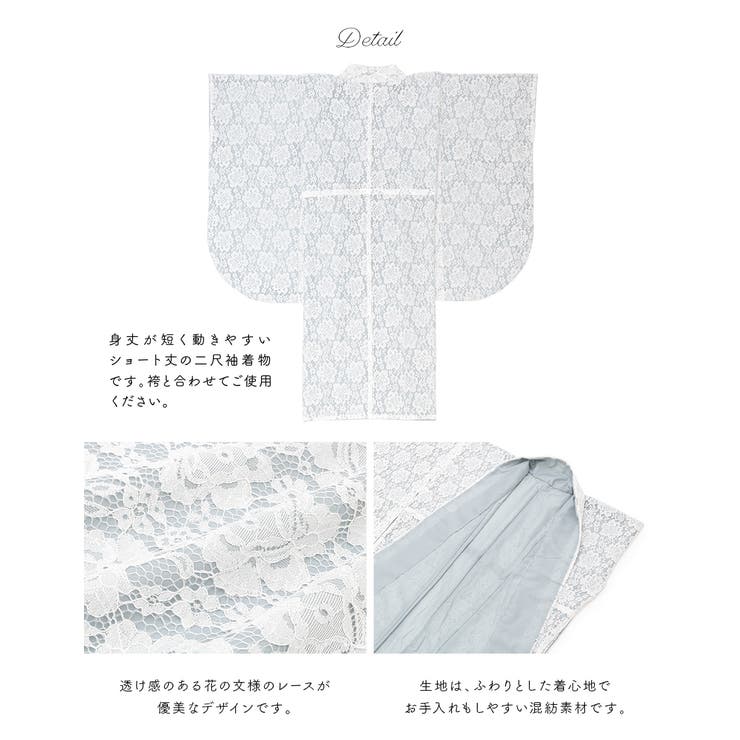 二尺袖 単品 二尺袖着物 | SOUBIEN | 詳細画像3 