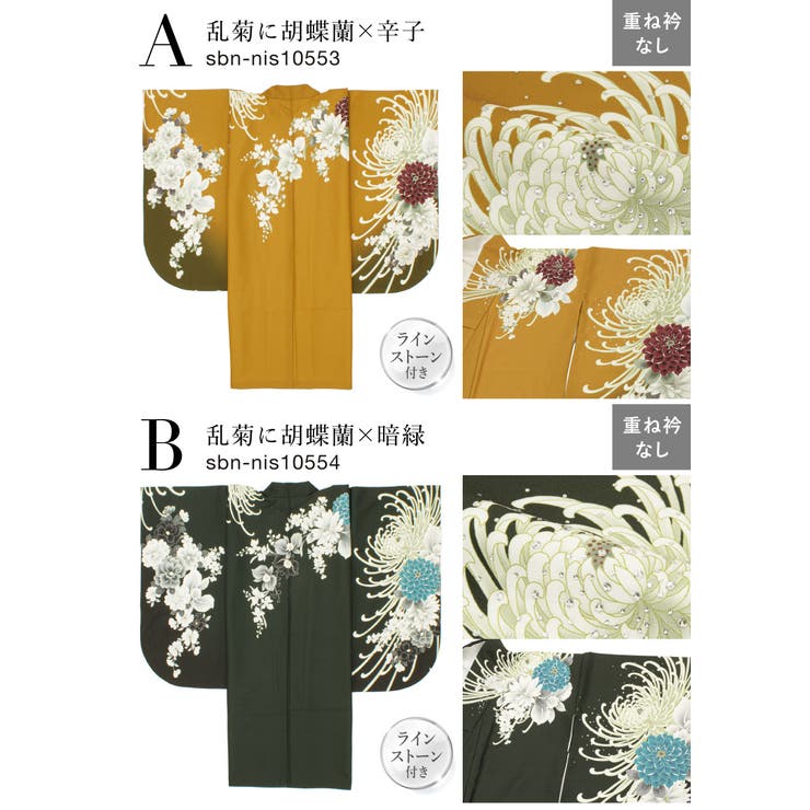二尺袖着物 単品 卒業式 | SOUBIEN | 詳細画像5 