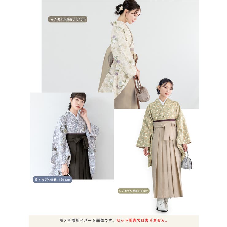 二尺袖着物単品