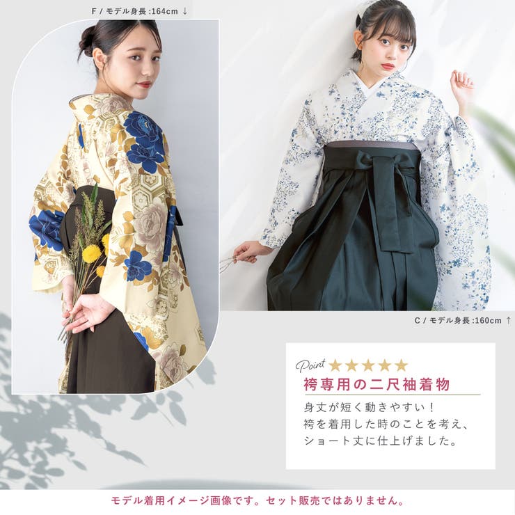 美品 SOU・SOU アンゴラ混 角袖外套 濡羽色x 花市松 レディース