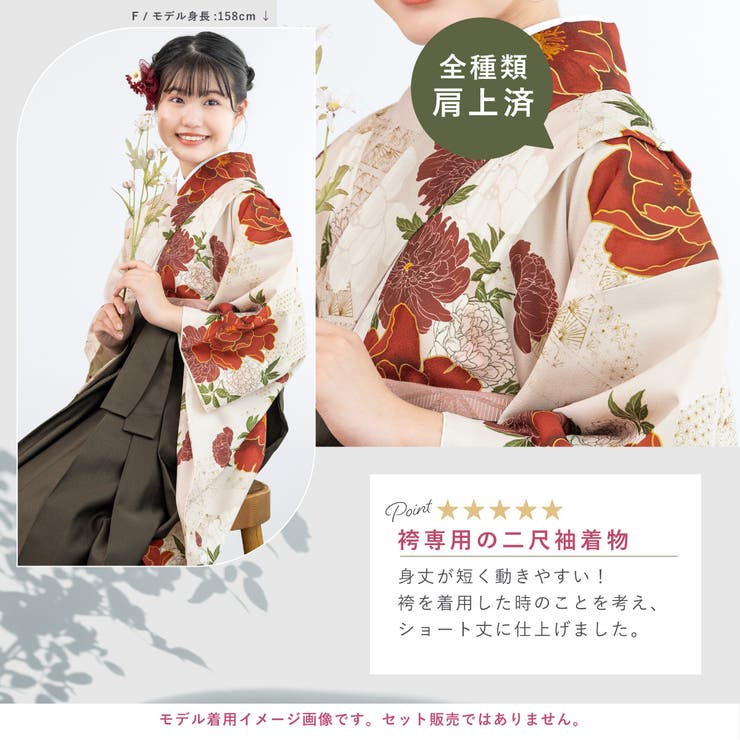 二尺袖着物 単品 小学生 | BiSOU | 詳細画像4 