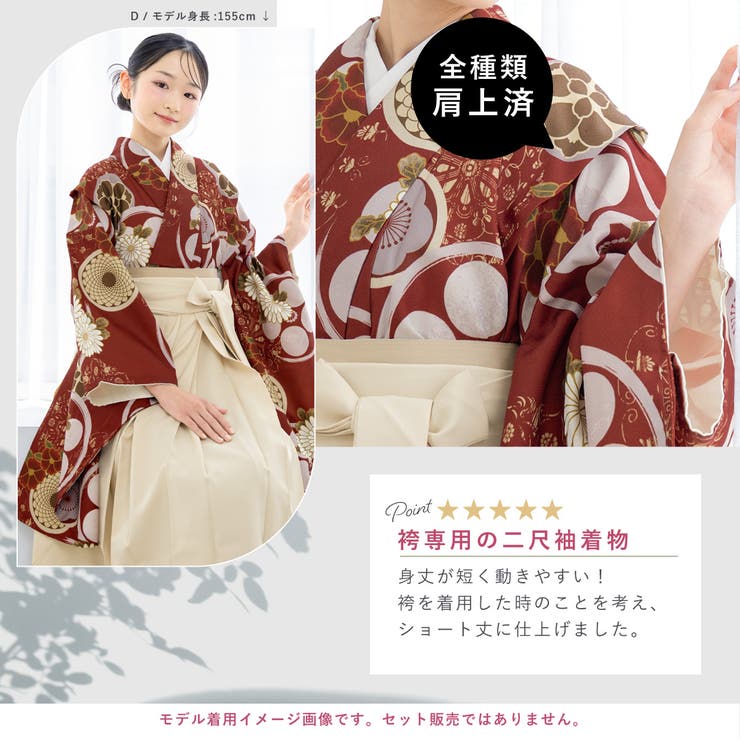 二尺袖着物 単品 小学生 | BiSOU | 詳細画像4 