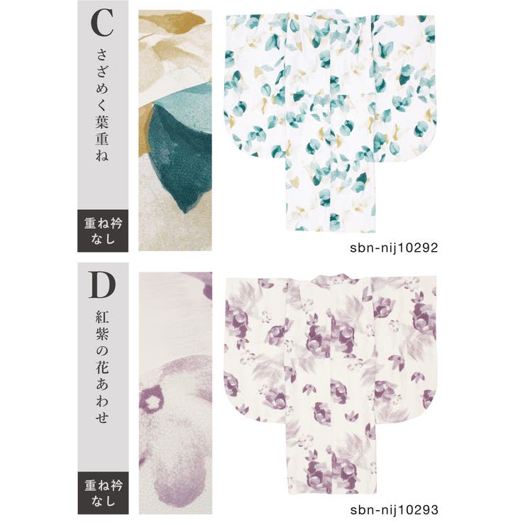 二尺袖着物 単品 小学生 | BiSOU | 詳細画像7 