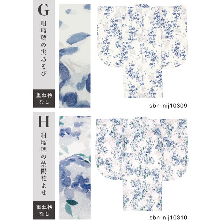 二尺袖着物 単品 小学生 | BiSOU | 詳細画像9 