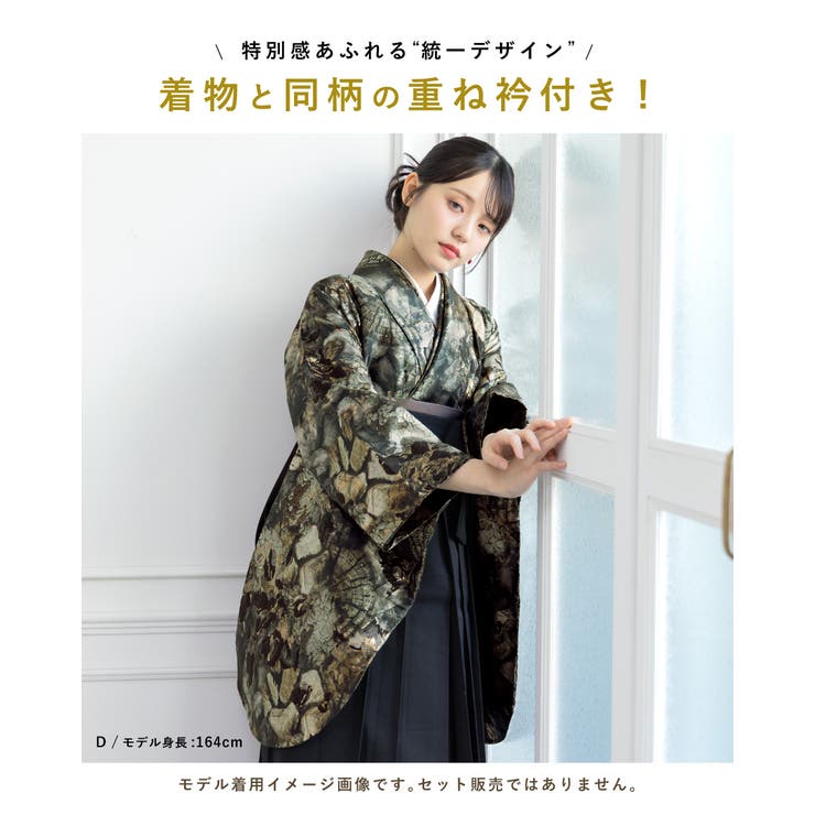 二尺袖 単品 着物 | SOUBIEN | 詳細画像5 