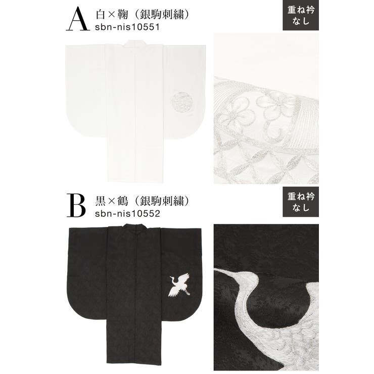 二尺袖 単品 着物 | SOUBIEN | 詳細画像7 