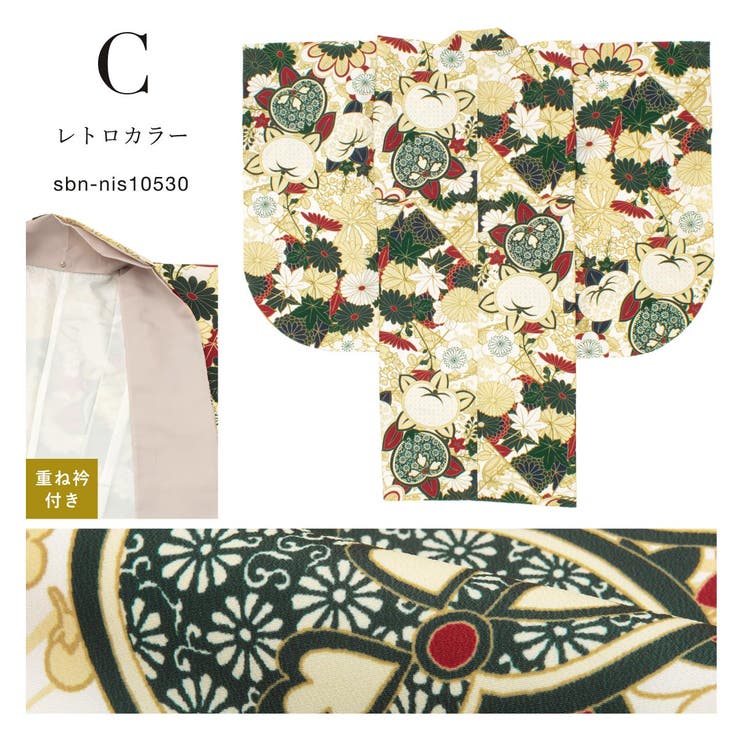 二尺袖着物 単品 レディース | SOUBIEN | 詳細画像8 