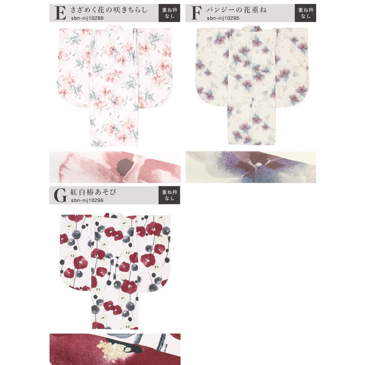 二尺袖着物 単品 小学生 | SOUBIEN | 詳細画像9 