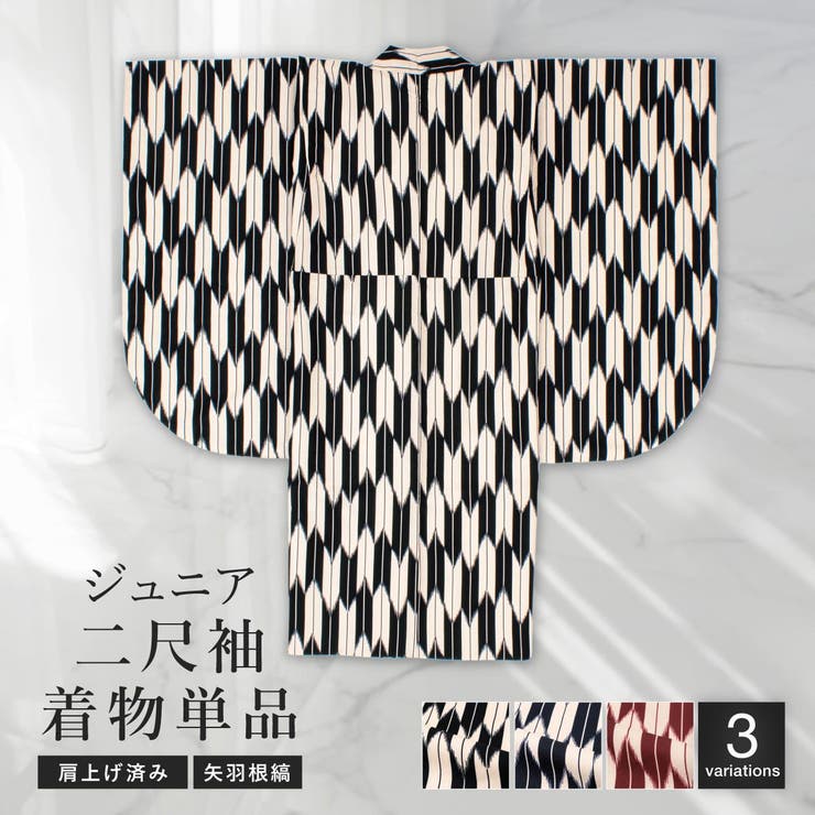 二尺袖着物 単品 卒業式 | SOUBIEN | 詳細画像1 