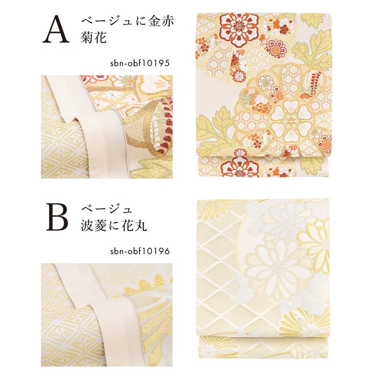 袋帯 単品 訪問着 | SOUBIEN | 詳細画像4 
