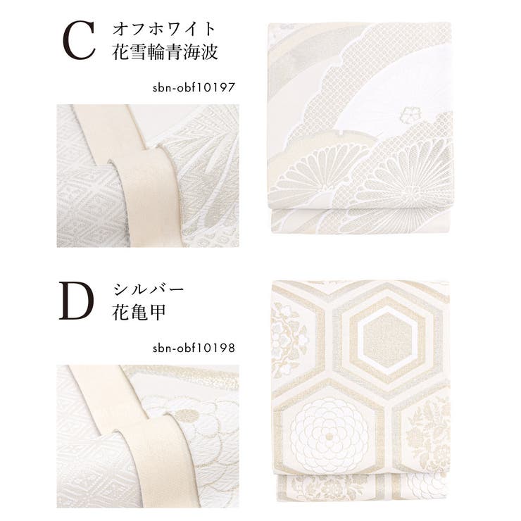 袋帯 単品 訪問着 | SOUBIEN | 詳細画像5 