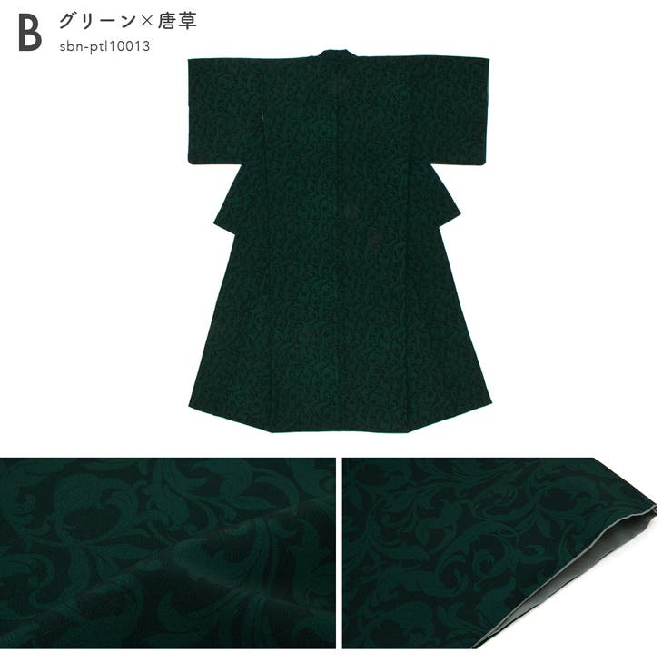 プレタ着物