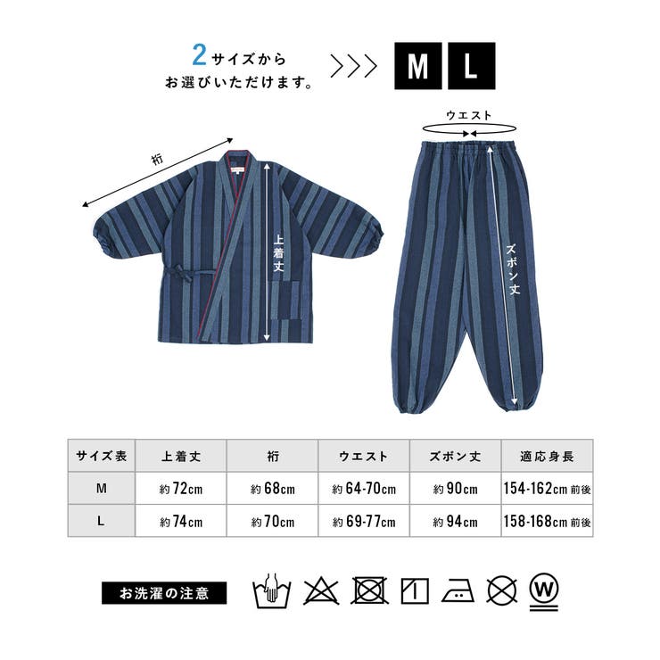 作務衣 レディース 綿 | SOUBIEN | 詳細画像6 