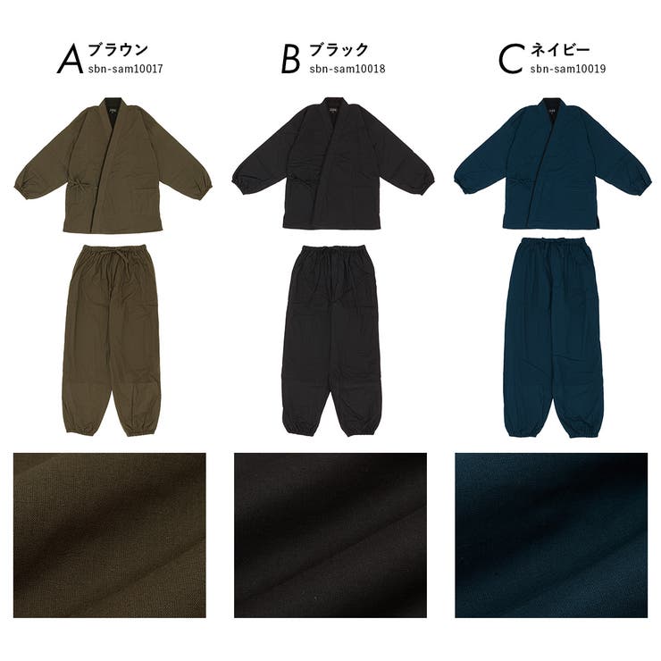作務衣 メンズ 冬用 | BiSOU | 詳細画像8 
