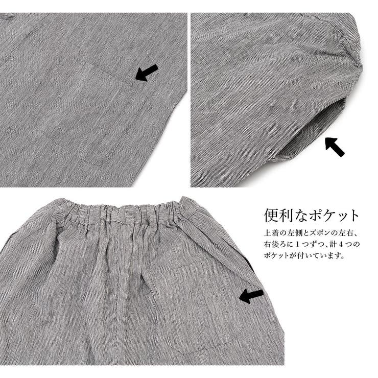 作務衣 メンズ 綿 | BiSOU | 詳細画像4 