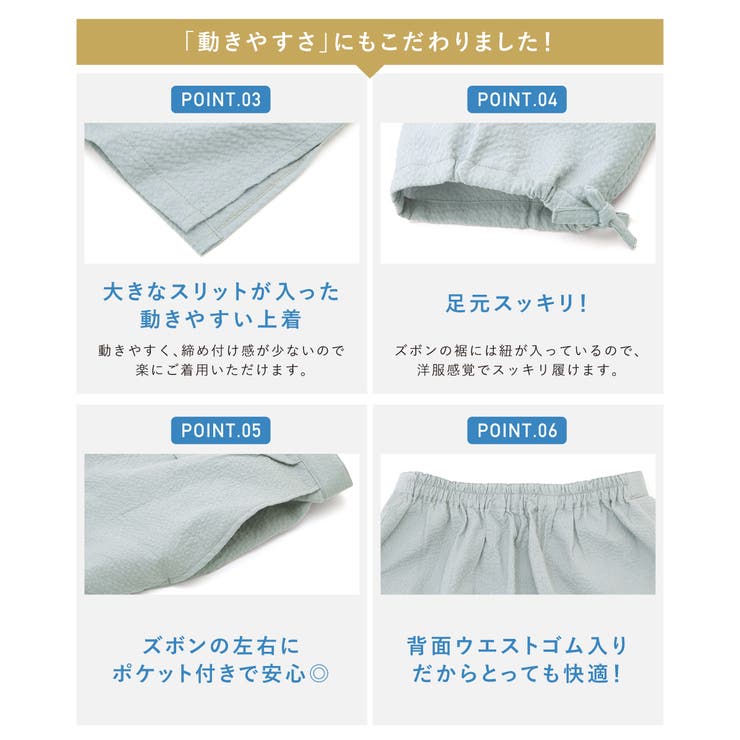 シンプルなメンズ作務衣