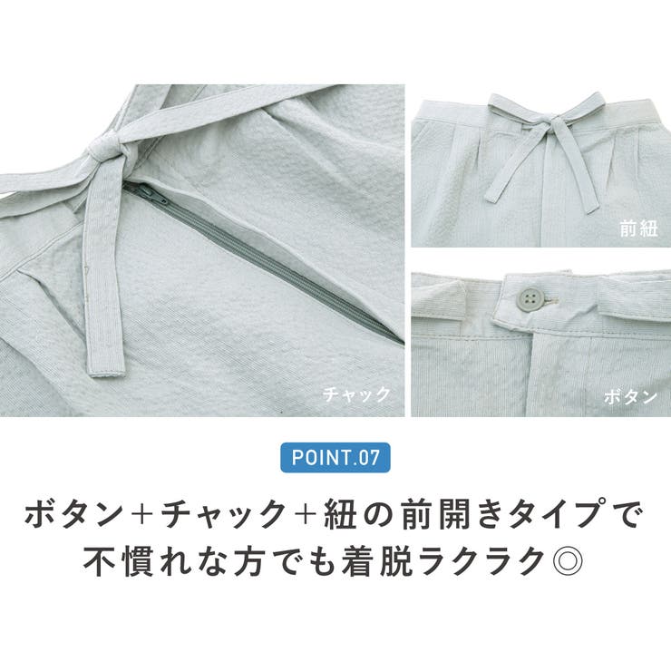 カジュアルな作務衣