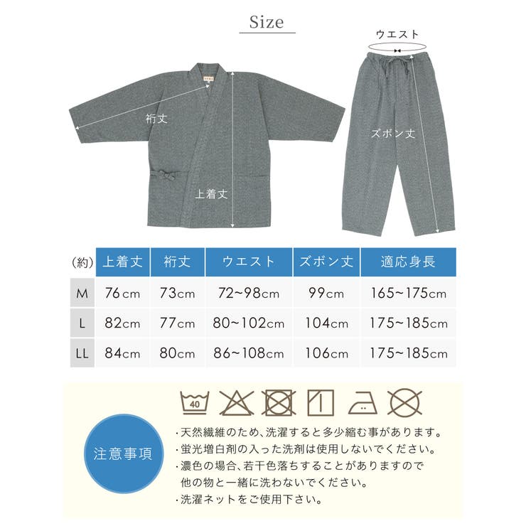 作務衣 メンズ 久留米織 | BiSOU | 詳細画像8 