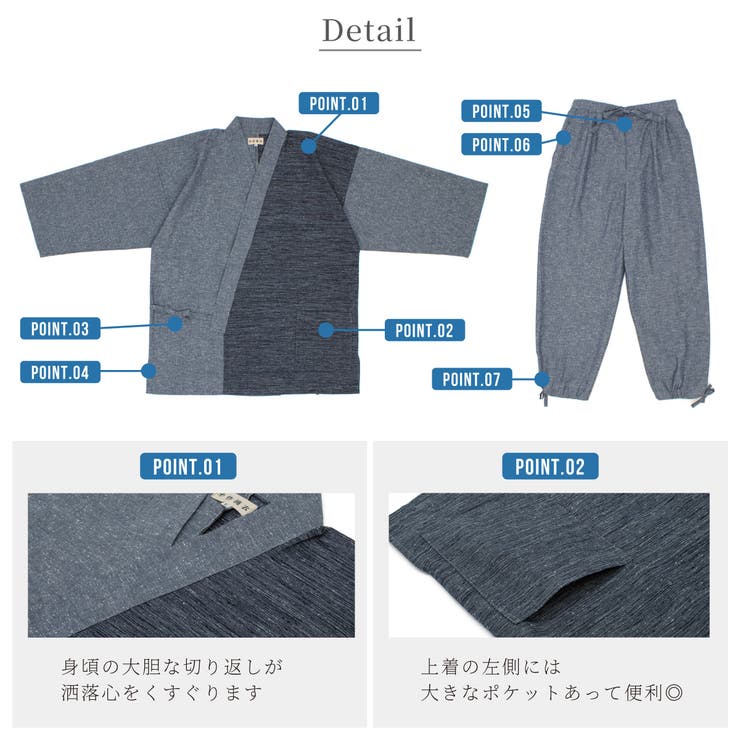 作務衣 メンズ 久留米織 | BiSOU | 詳細画像4 
