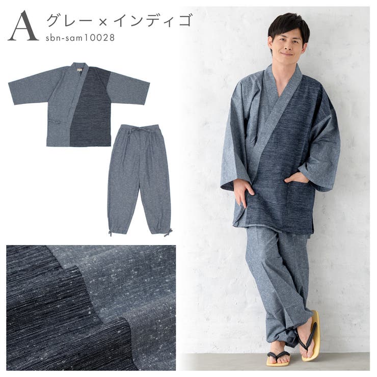 作務衣 メンズ 久留米織 | BiSOU | 詳細画像7 