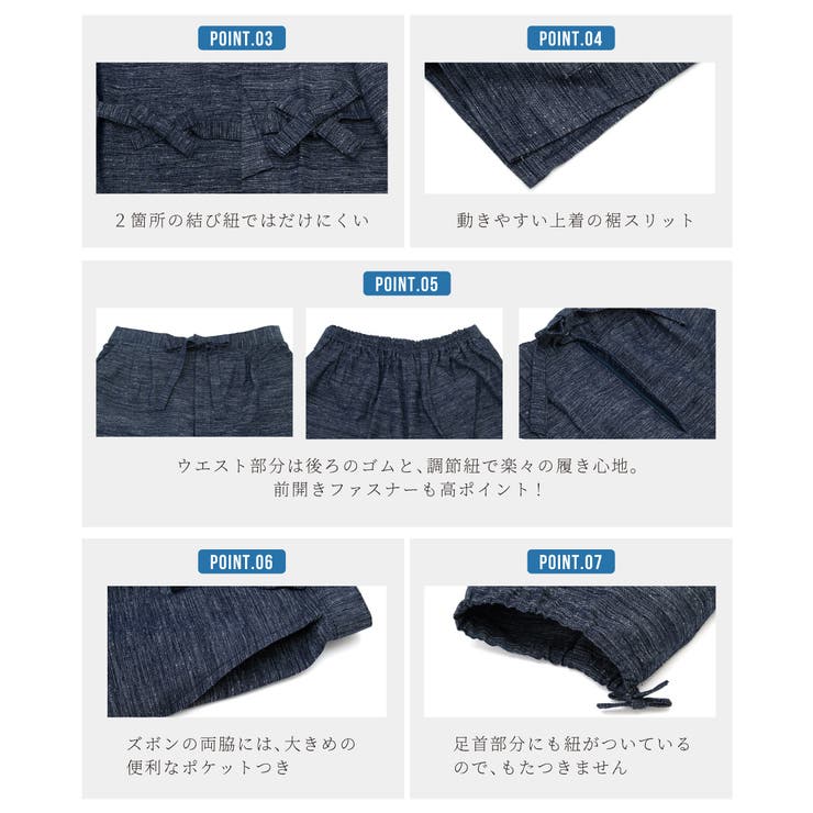 シンプルなメンズ作務衣