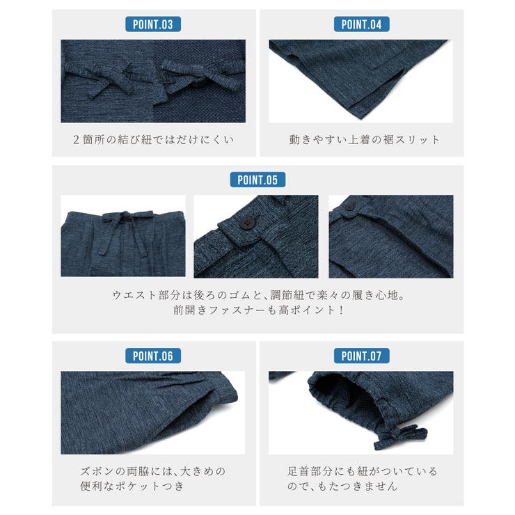 シンプルなメンズ作務衣