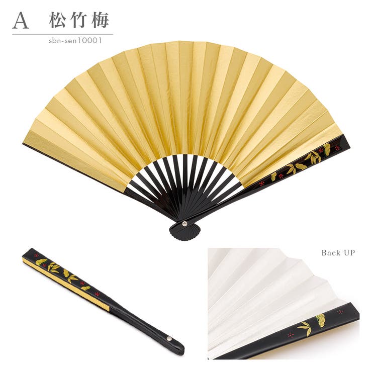 末広 扇子 寿恵廣 | SOUBIEN | 詳細画像5 