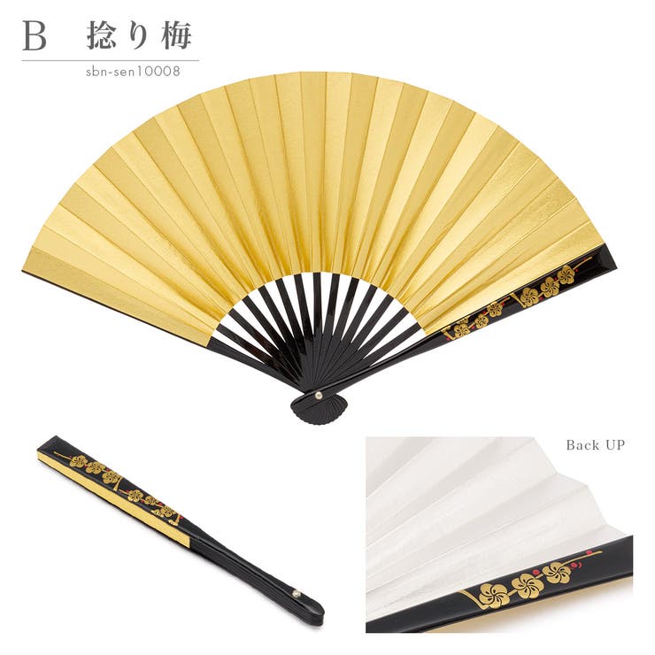 末広 扇子 寿恵廣 | SOUBIEN | 詳細画像6 