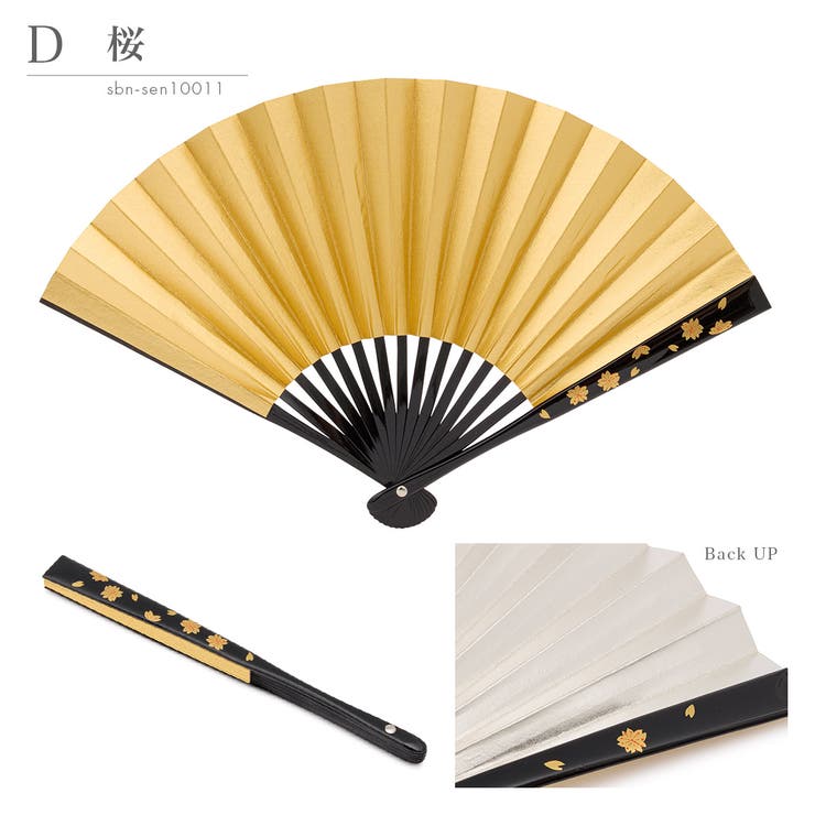 末広 扇子 寿恵廣 | SOUBIEN | 詳細画像8 