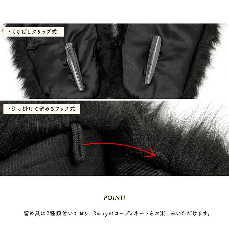 ショール 成人式 振袖 | SOUBIEN | 詳細画像6 