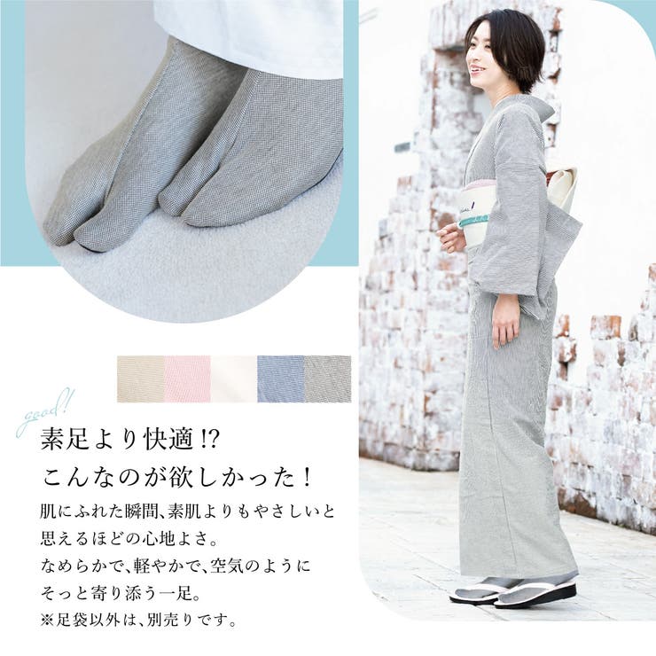 足袋 足袋ソックス レディース | SOUBIEN | 詳細画像4 