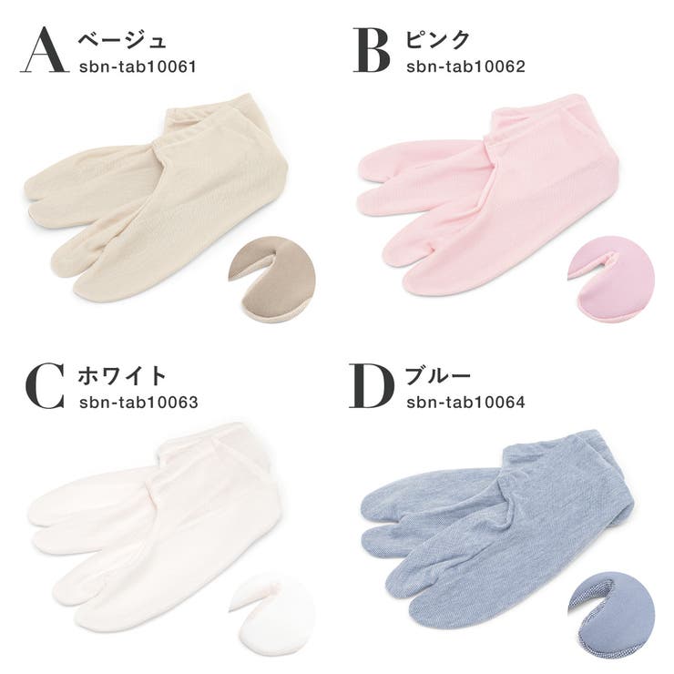 足袋 足袋ソックス レディース | SOUBIEN | 詳細画像8 