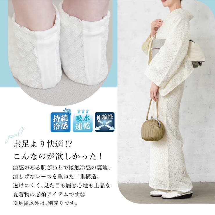 足袋 足袋ソックス レディース | SOUBIEN | 詳細画像4 