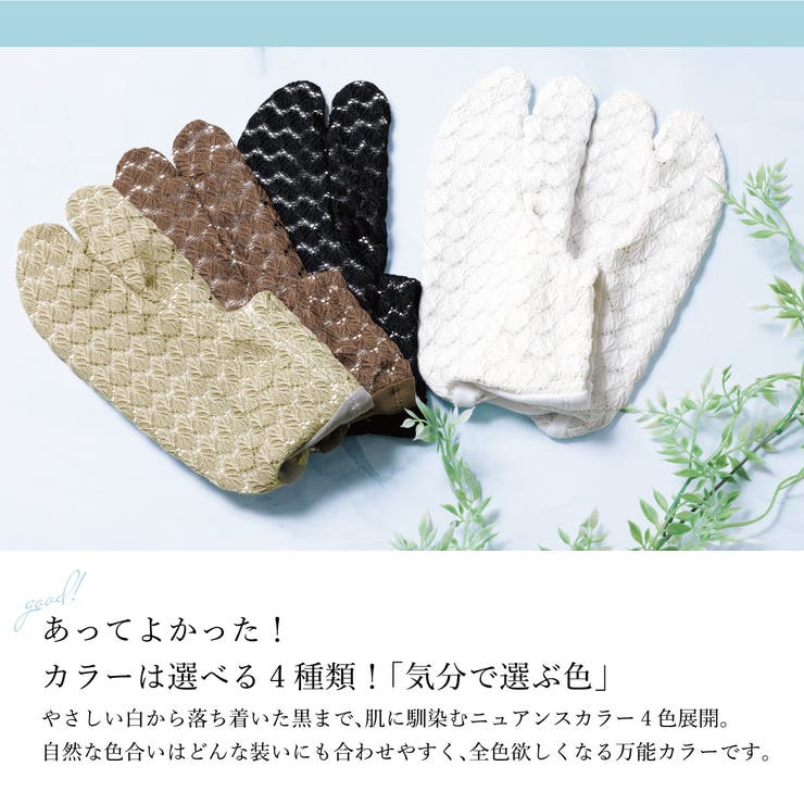 足袋 足袋ソックス レディース | SOUBIEN | 詳細画像6 