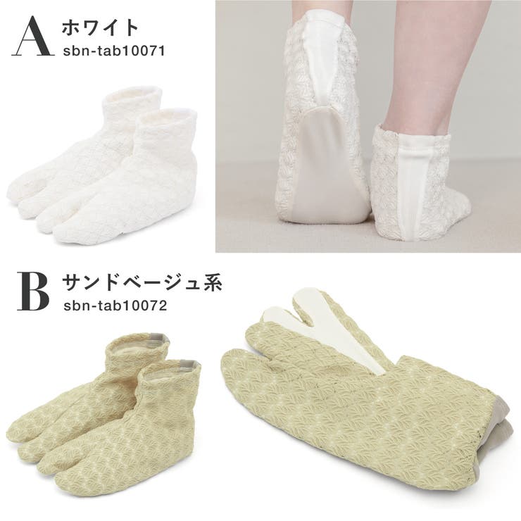 足袋 足袋ソックス レディース | SOUBIEN | 詳細画像8 