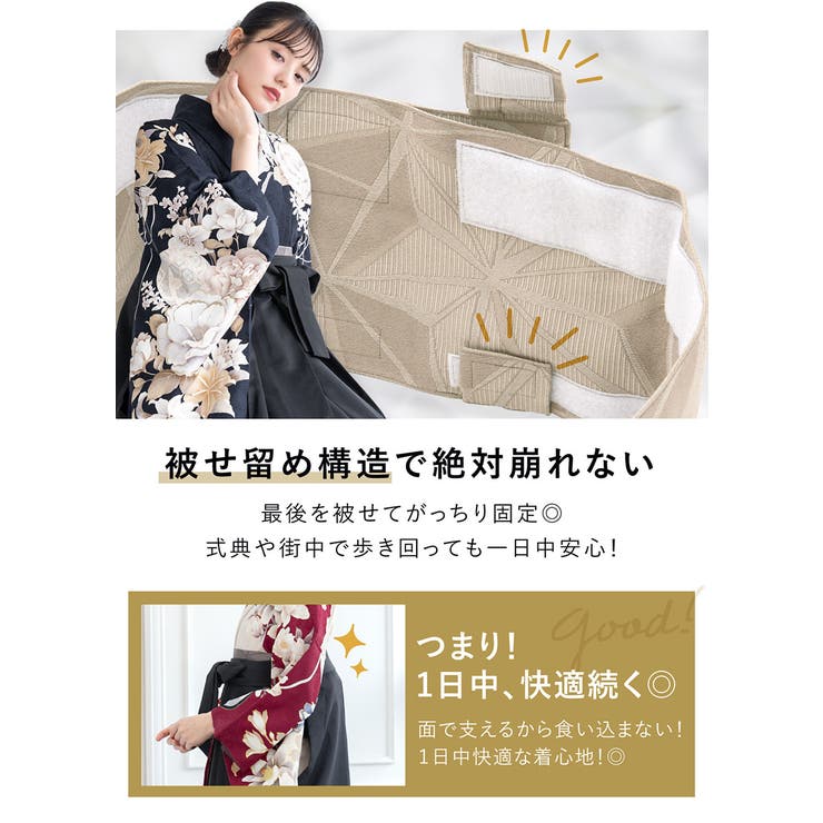 作り帯 袴下帯 単品 | SOUBIEN | 詳細画像4 