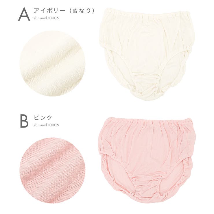 ショーツ レディース シルク | SOUBIEN | 詳細画像6 