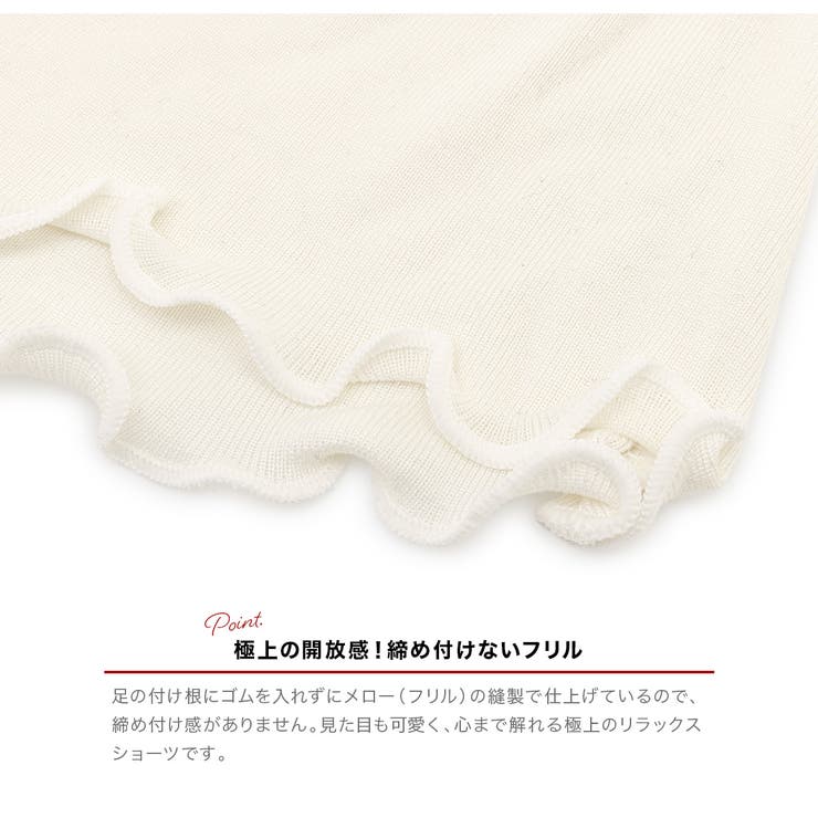 ボクサーショーツ レディース シルク | SOUBIEN | 詳細画像4 