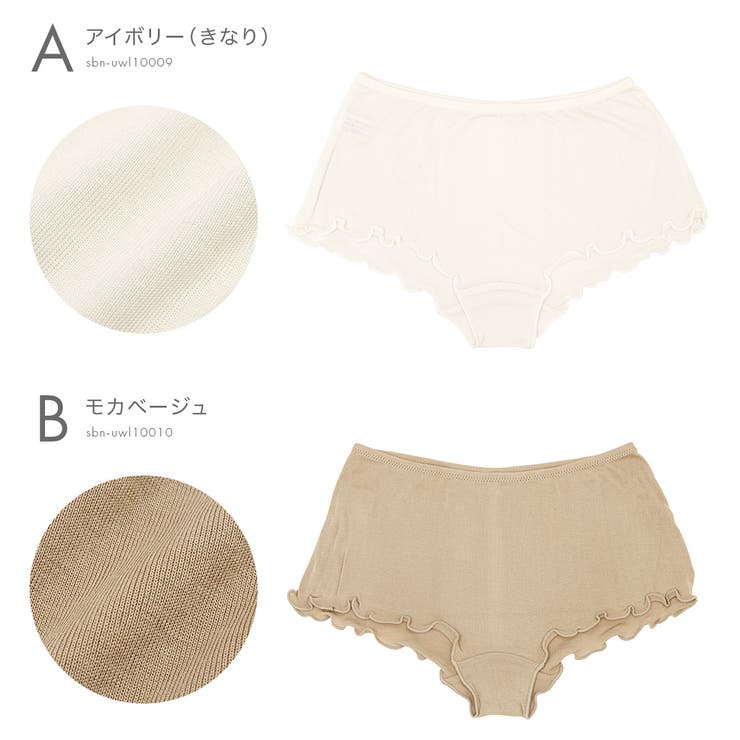 ボクサーショーツ レディース シルク | SOUBIEN | 詳細画像6 