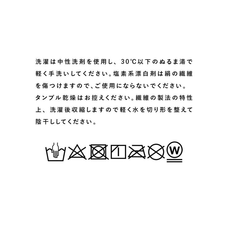 ボクサーショーツ レディース シルク | SOUBIEN | 詳細画像8 